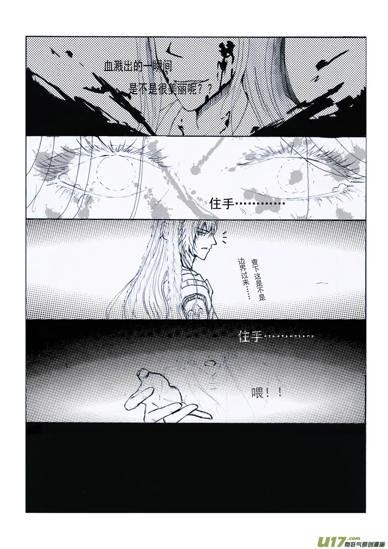 第四章 第三节（下） 第10页