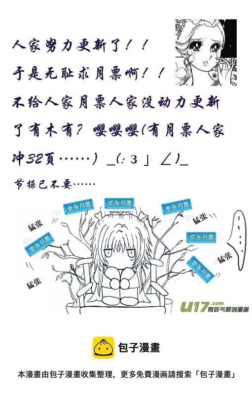 第四章 第三节（下） 第11页