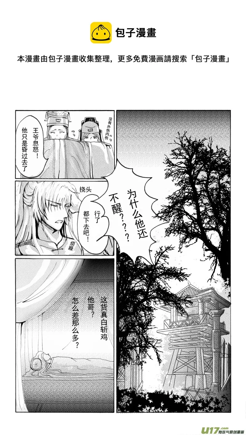 第五章 第一节 第1页
