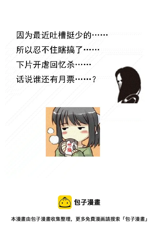 第五章 第一节 第8页