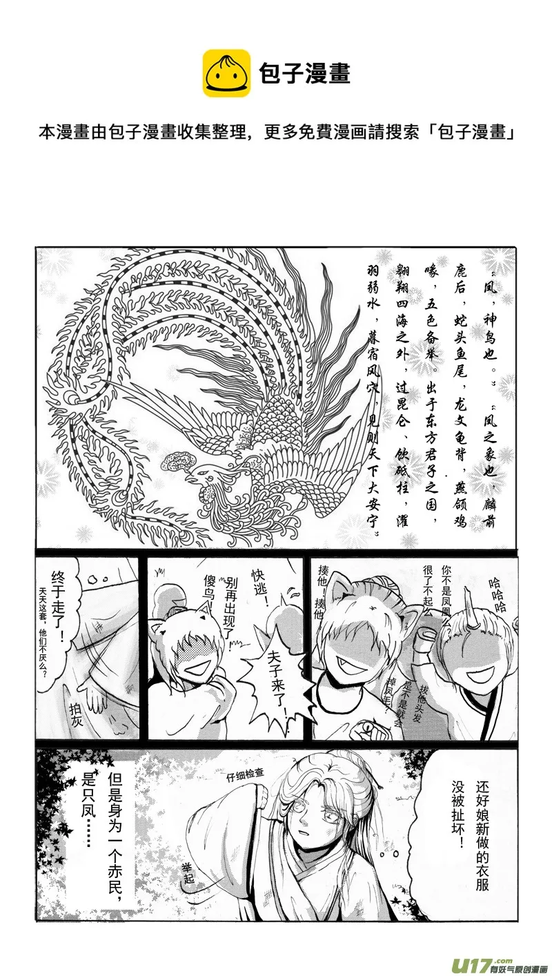 第五章 第二节 第1页