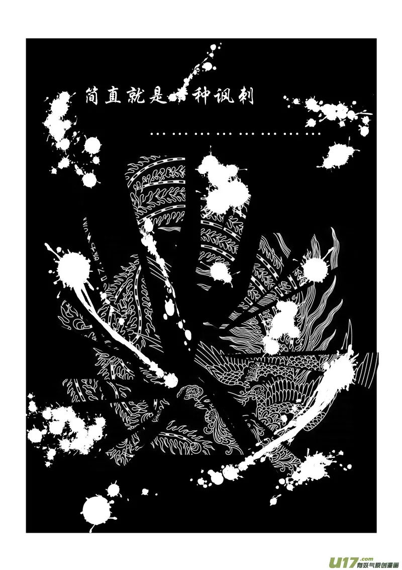 第五章 第二节 第2页