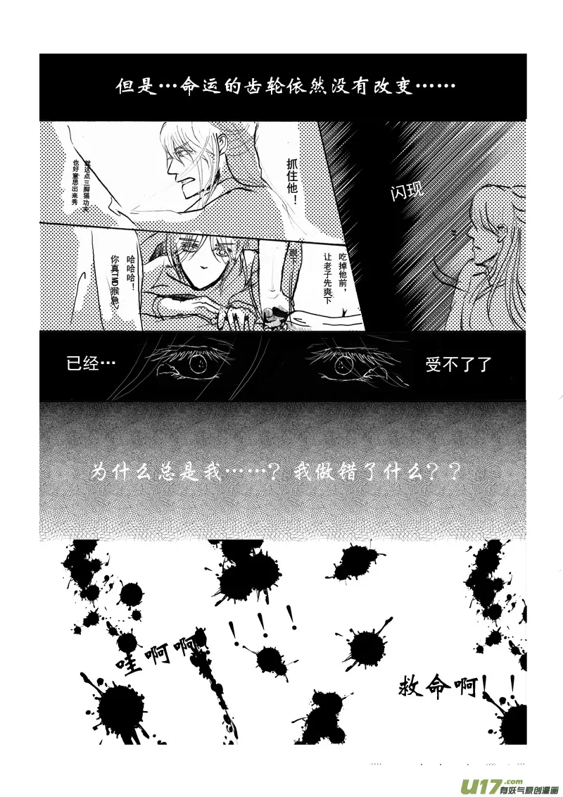 第五章 第二节 第4页