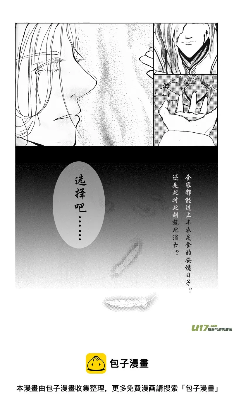第五章 第二节 第5页