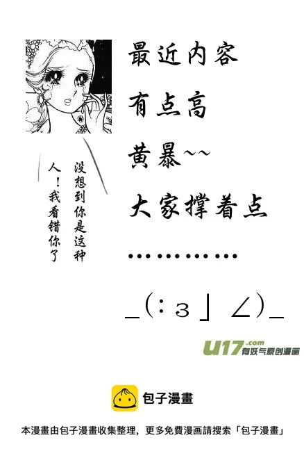 第五章 第二节 第7页
