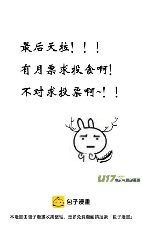第五章 第三节（上） 第10页