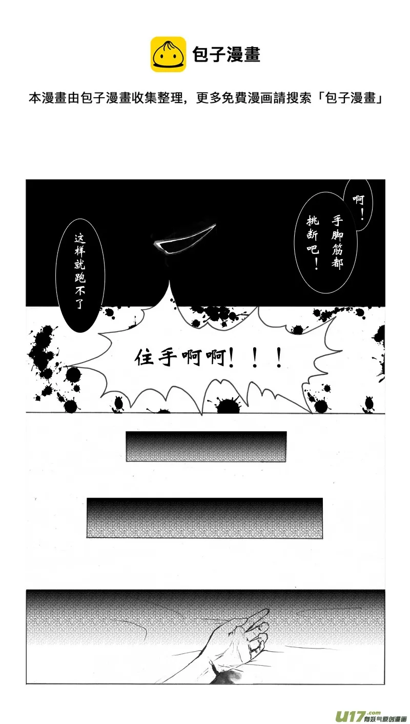 第五章 第三节（下） 第1页