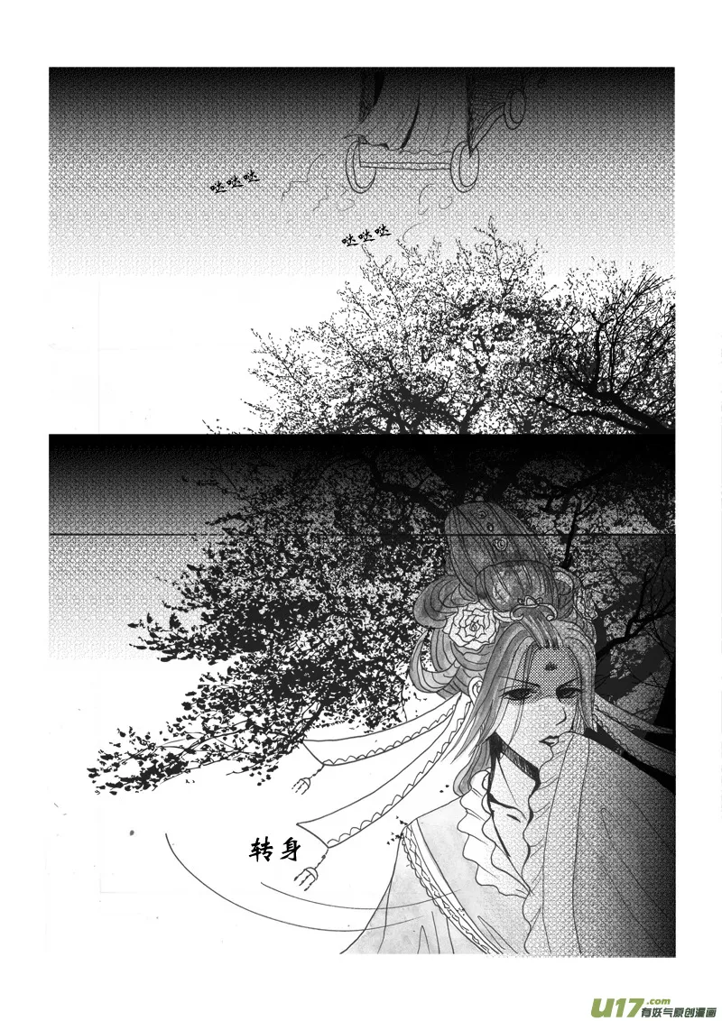 第五章 第三节（下） 第4页