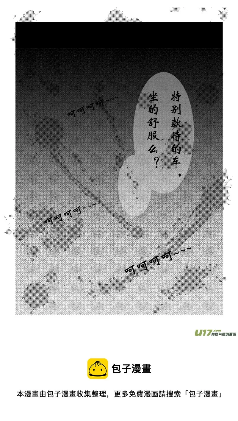 第五章 第三节（下） 第5页
