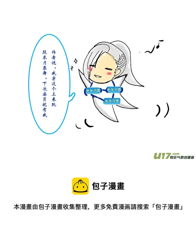 第五章 第三节（下） 第10页