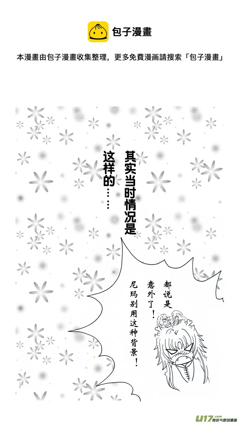 第六章 第一节 第1页