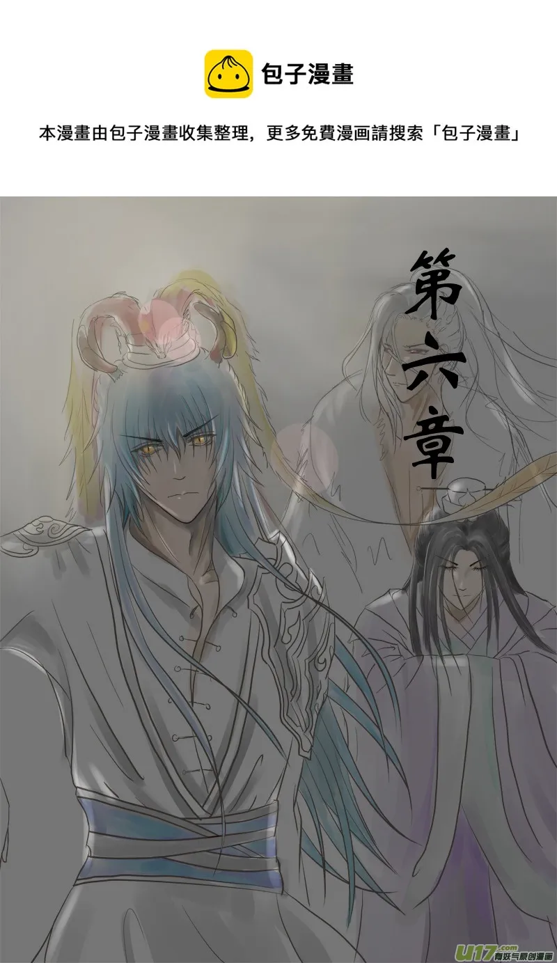 第六章 第二节 第1页