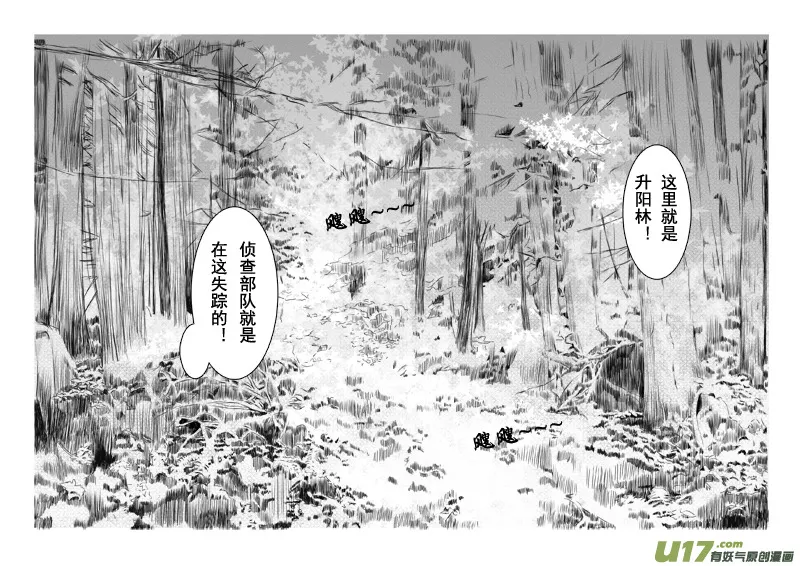 第七章 第一节 第2页
