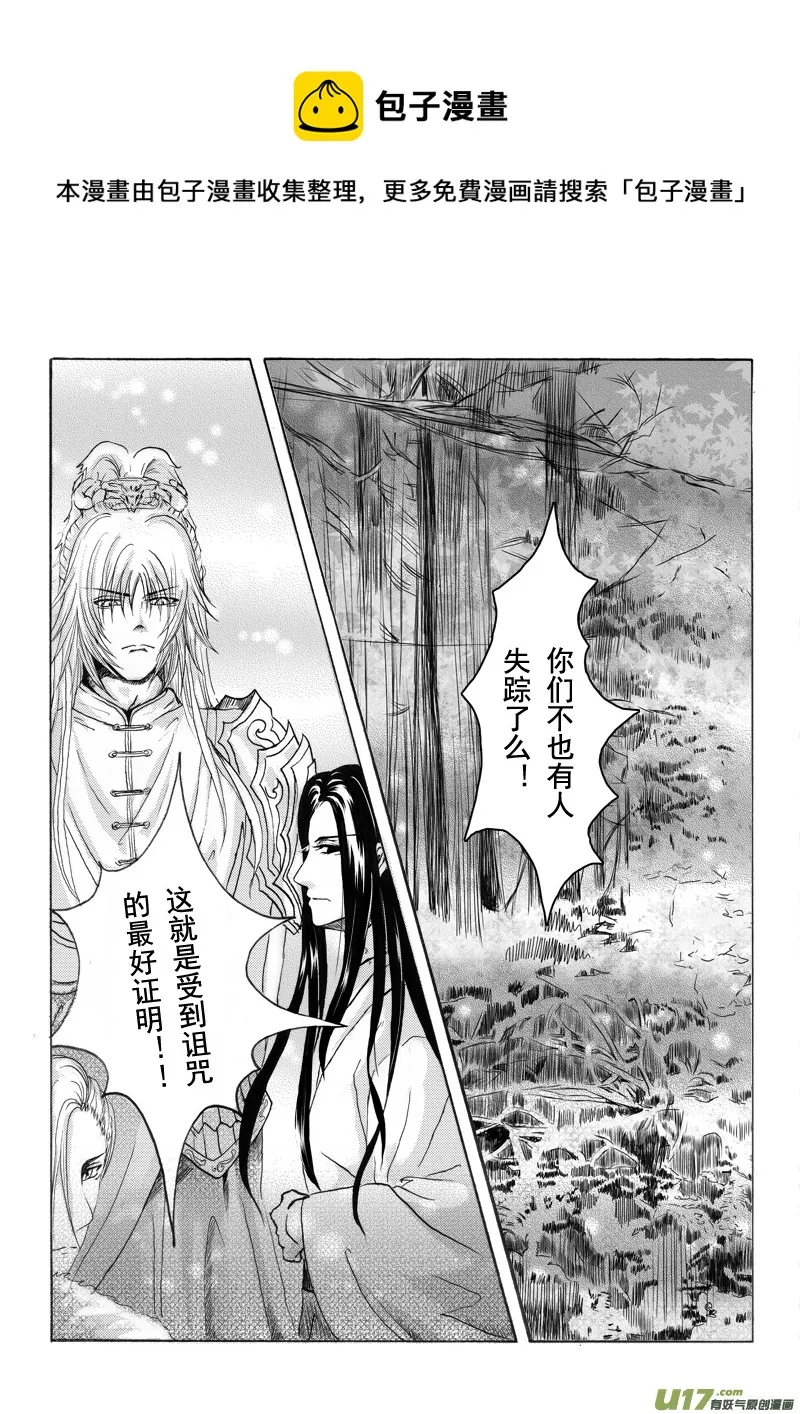 第七章 第二节 第1页
