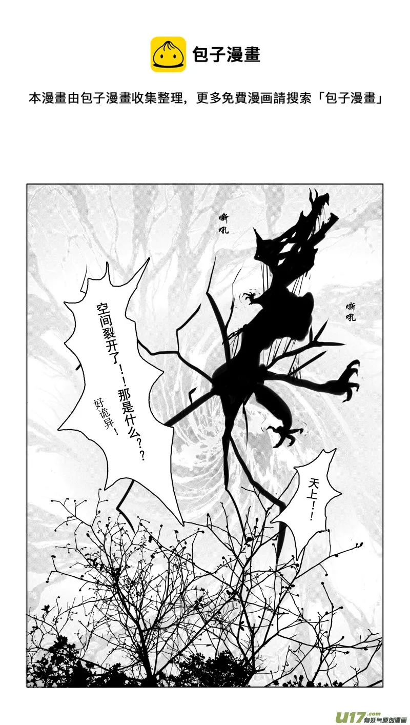 第七章 第三节（上） 第1页