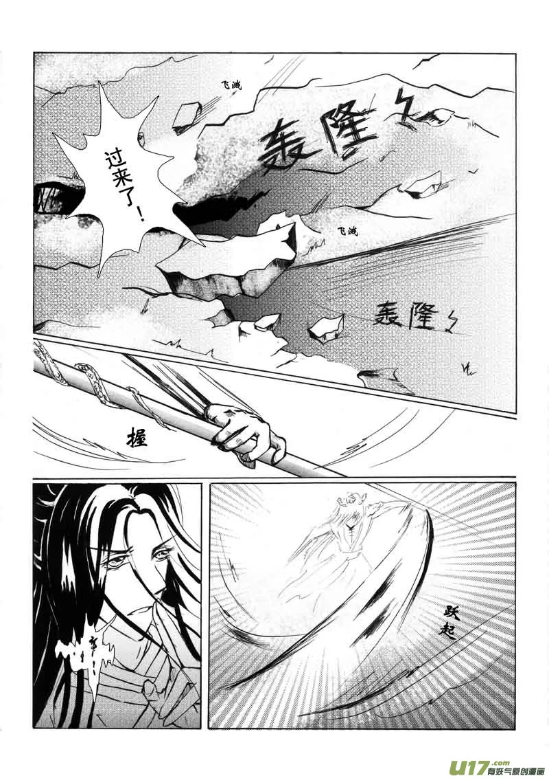 第七章 第三节（上） 第2页
