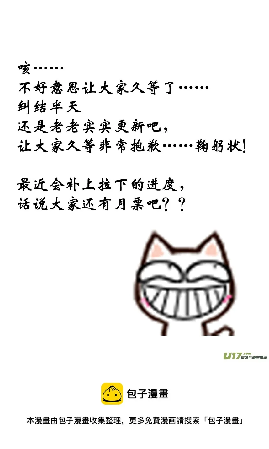第七章 第三节（上） 第5页
