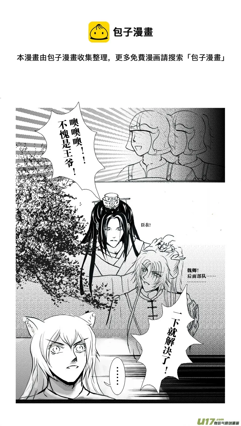 第七章 第三节（下） 第1页