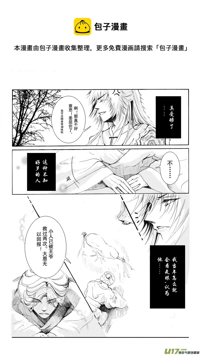 第八章 第二节 第1页
