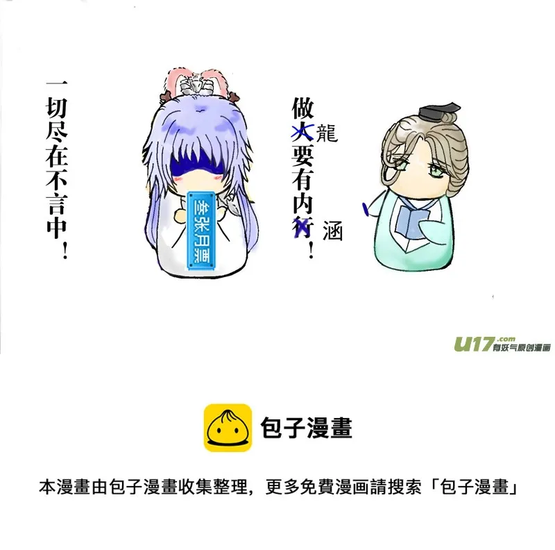 第八章 第二节 第10页