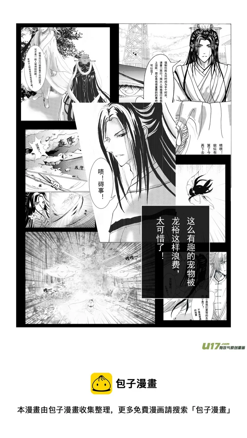 第八章 第三节（上） 第5页