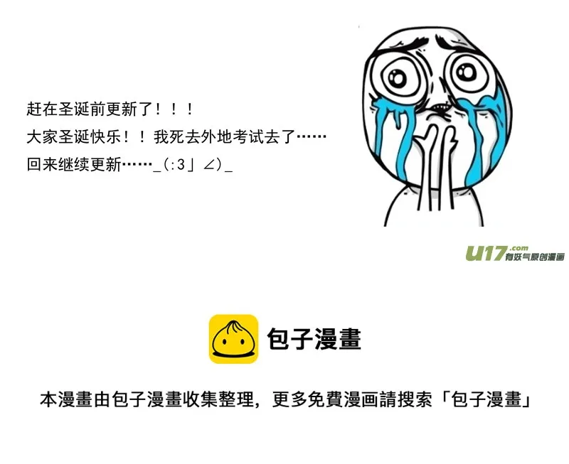 第八章 第三节（上） 第9页