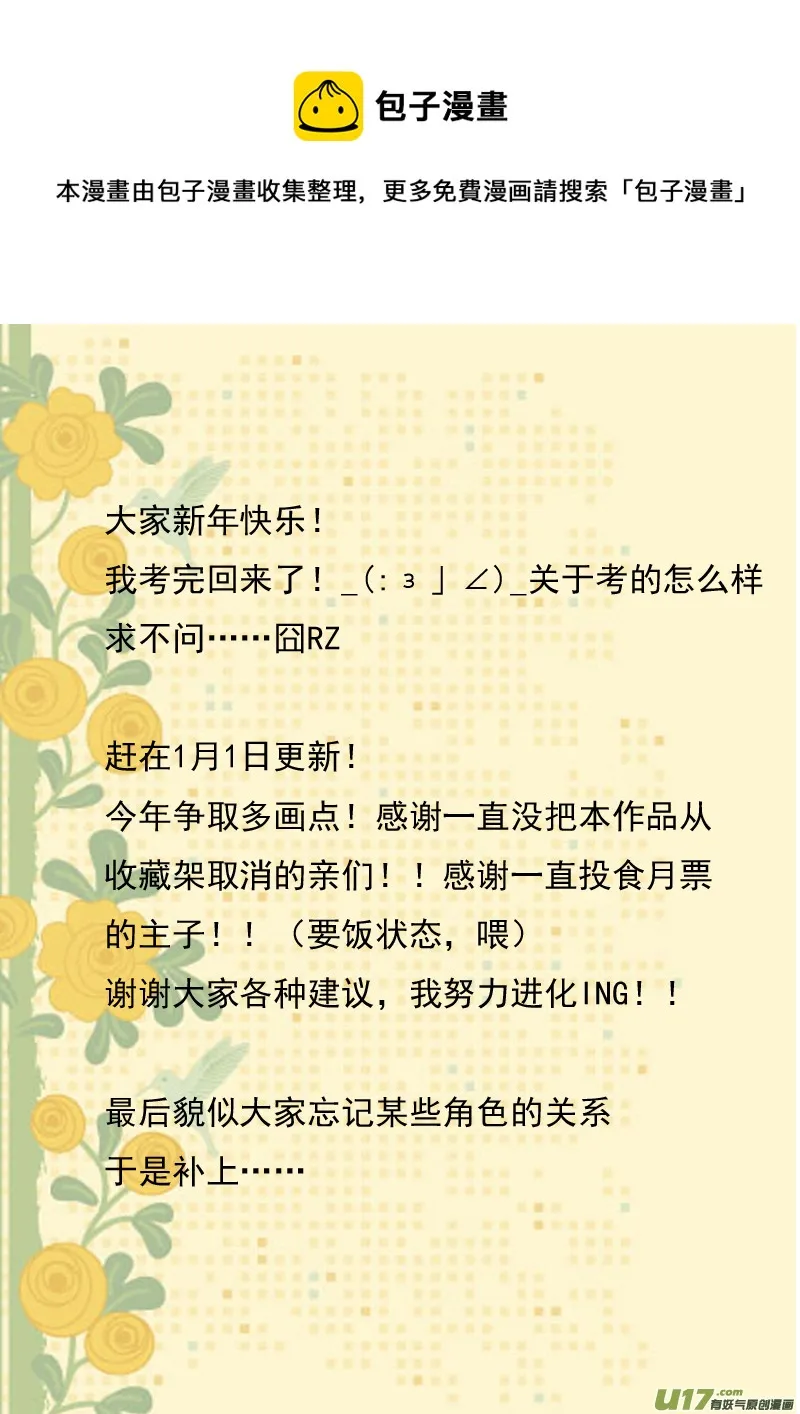 第八章 第三节（下） 第5页