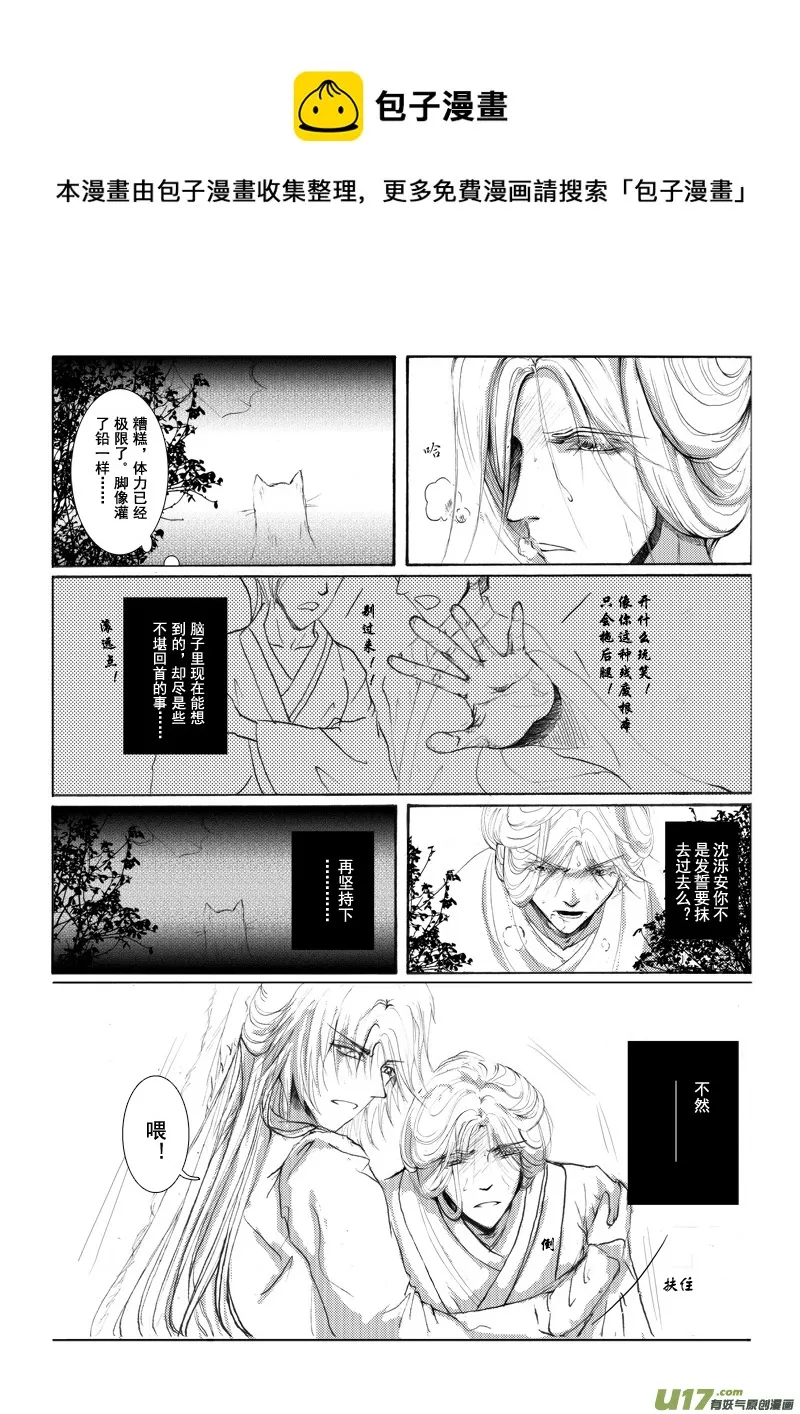 第九章 第一节 第1页