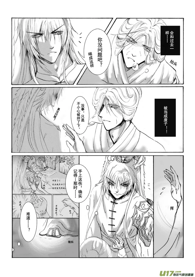 第九章 第一节 第2页