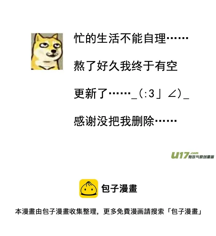 第九章 第一节 第10页