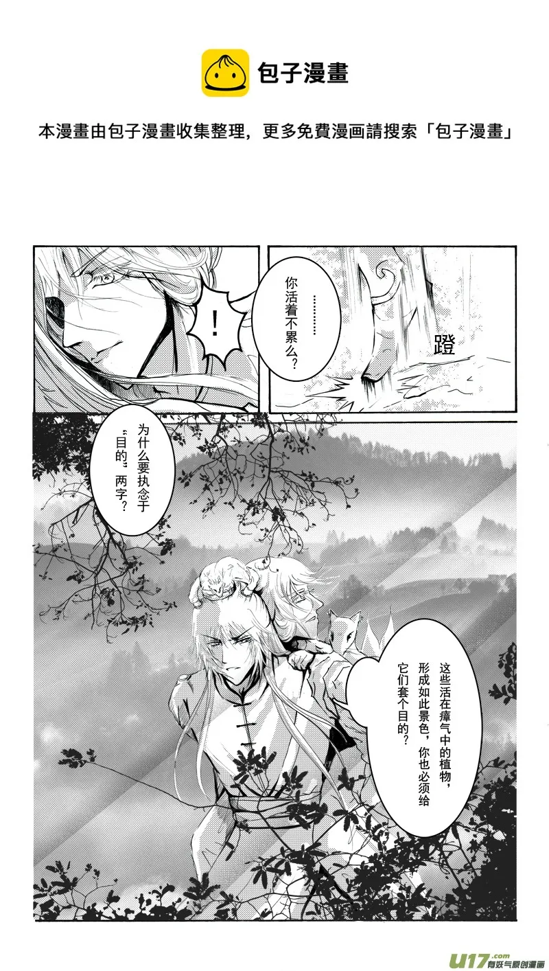 第九章 第二节 第1页