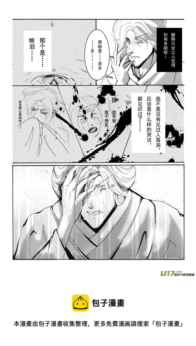 第九章 第二节 第5页
