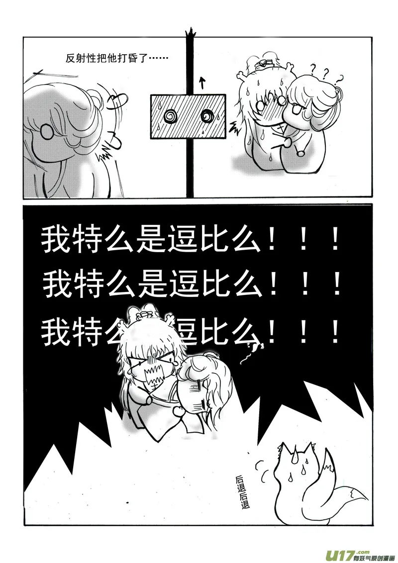 第九章 第二节 第8页