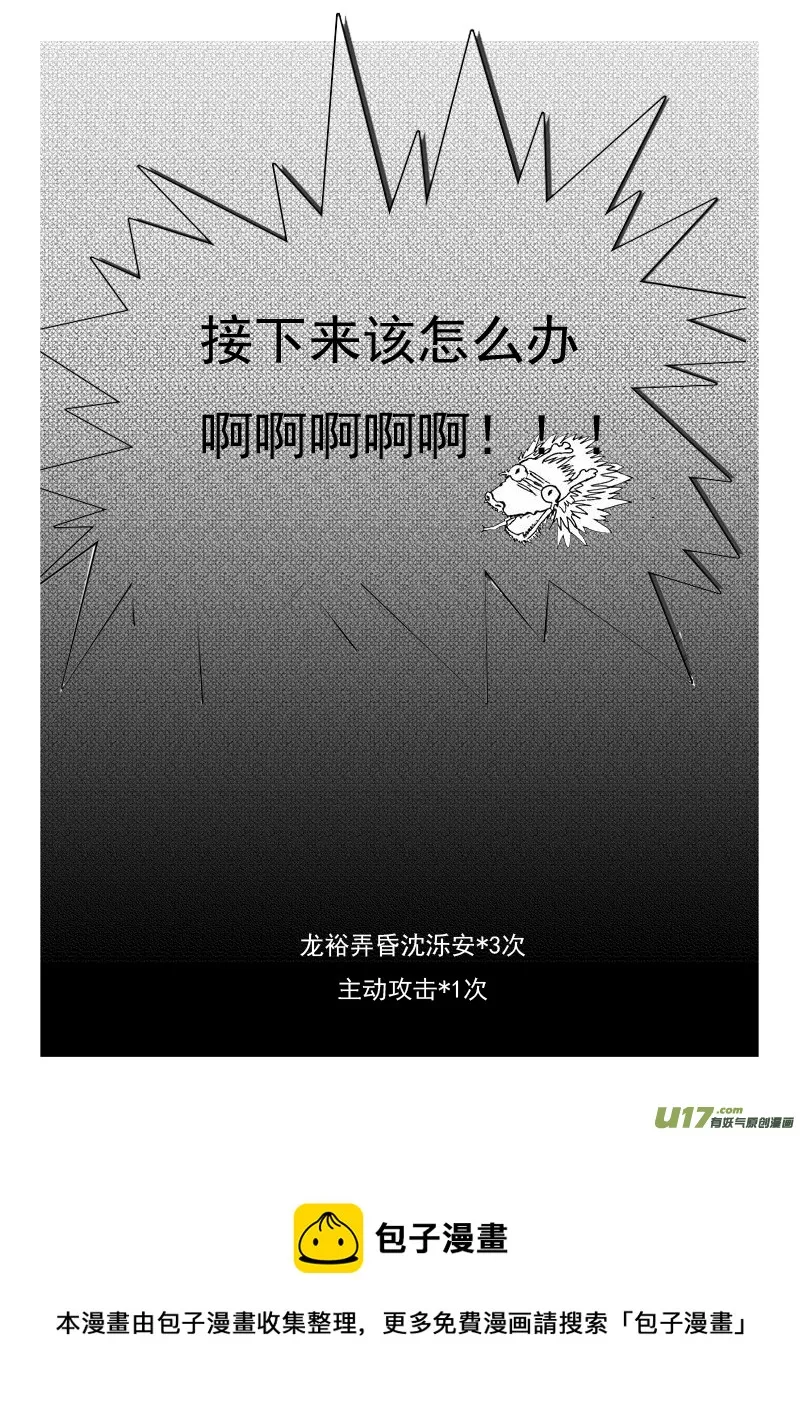 第九章 第二节 第9页