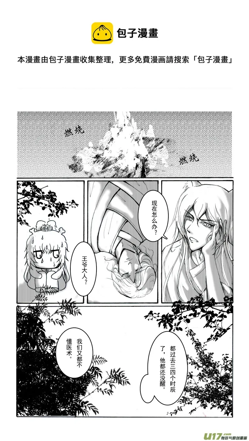 第九章 第三节 第1页