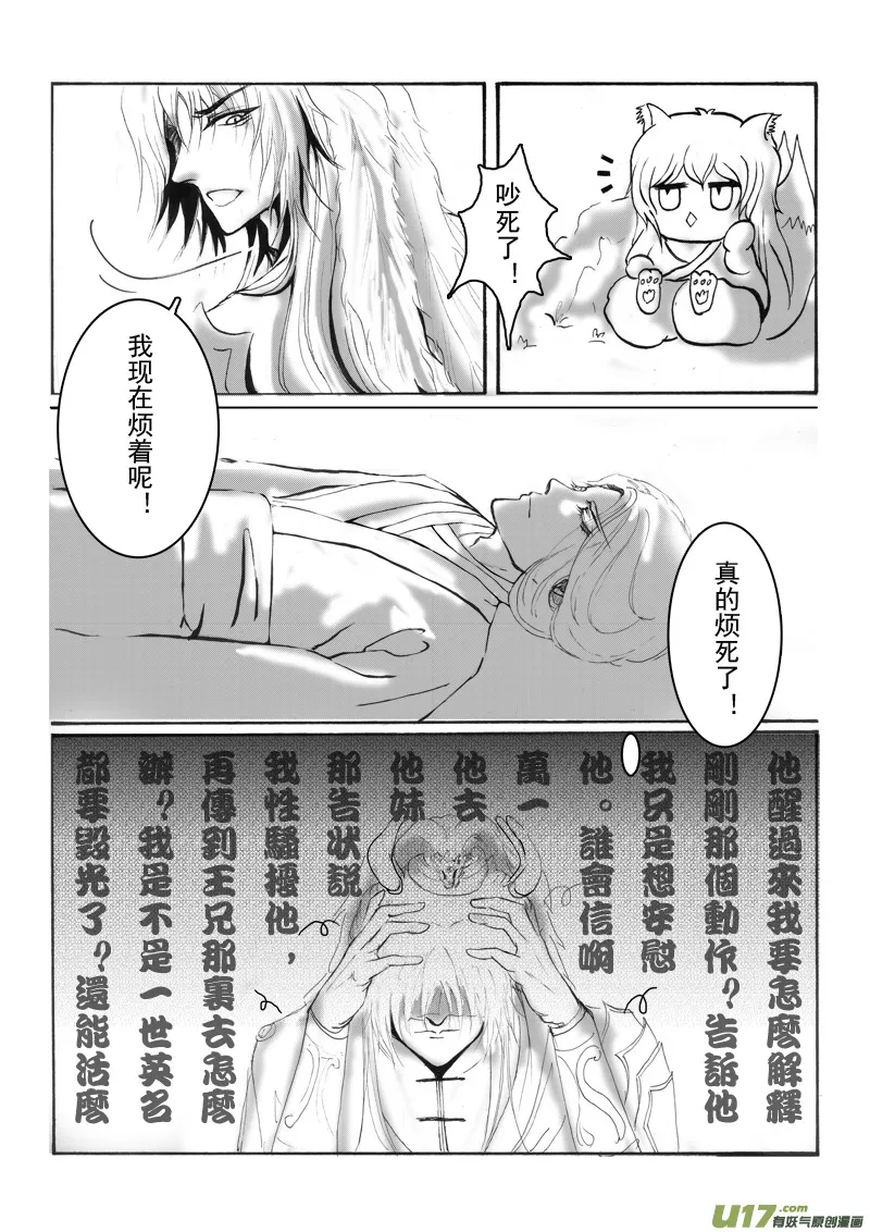 第九章 第三节 第2页
