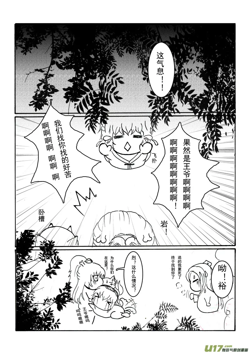 第九章 第三节 第4页