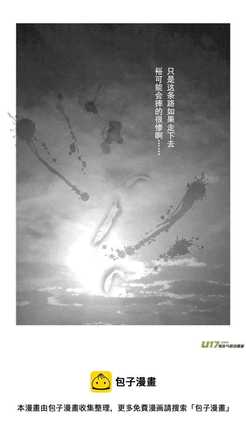 第九章 第三节 第10页
