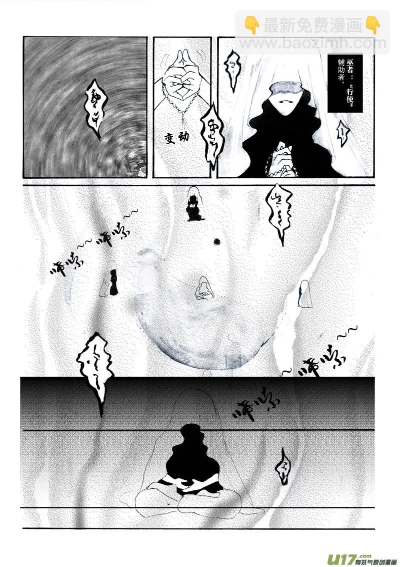 第十章 第一节 第2页