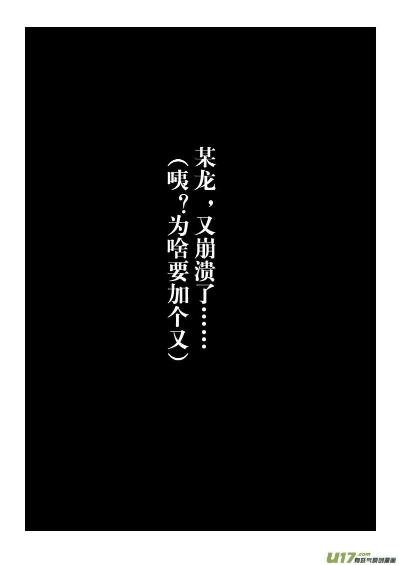 第十章 第一节 第6页