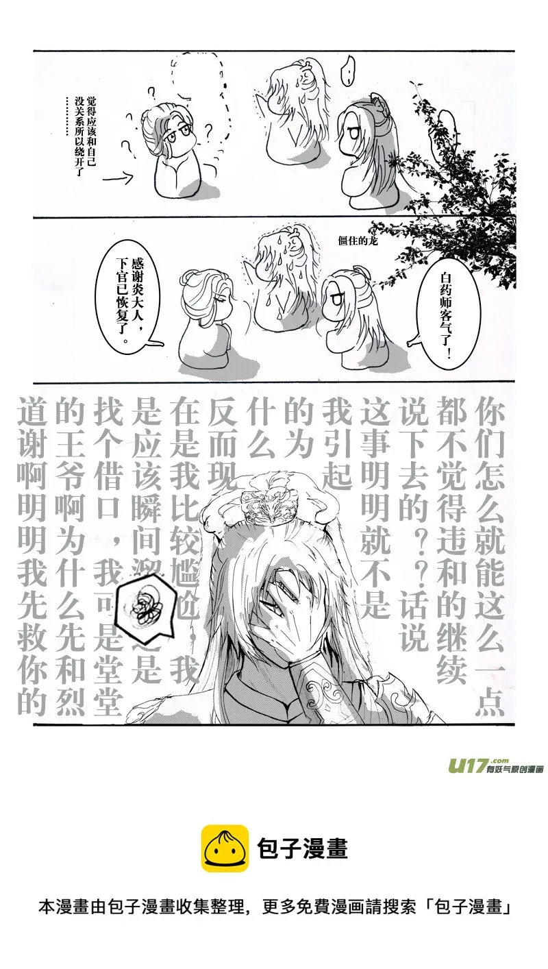 第十章 第一节 第9页