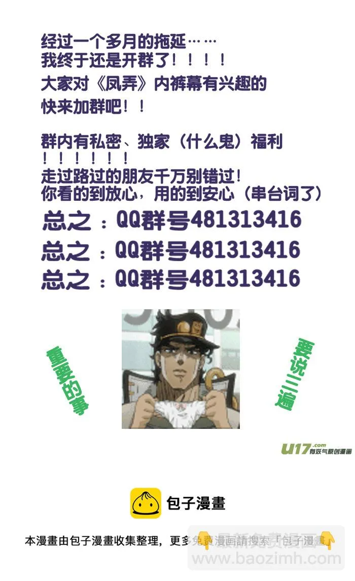 第十章 第一节 第10页
