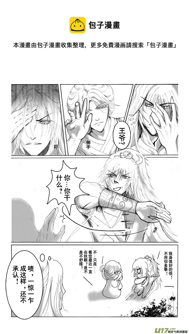 第十章 第二节 第1页