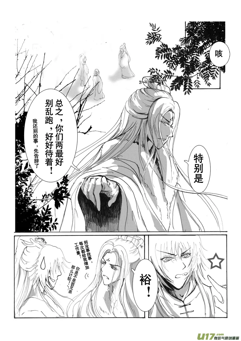 第十章 第二节 第2页