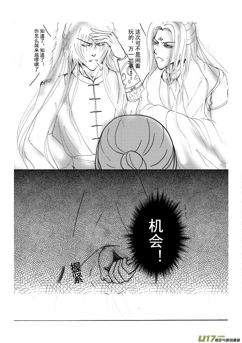 第十章 第二节 第3页