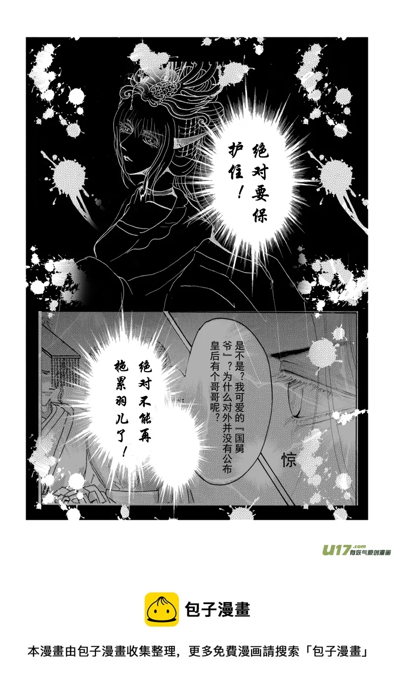 第十章 第二节 第5页