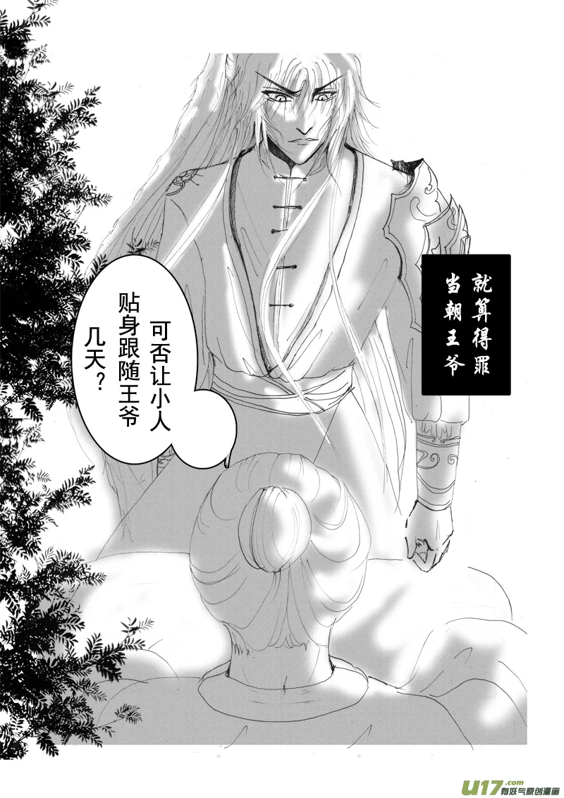 第十章 第二节 第6页