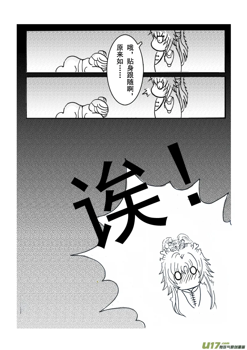 第十章 第二节 第7页