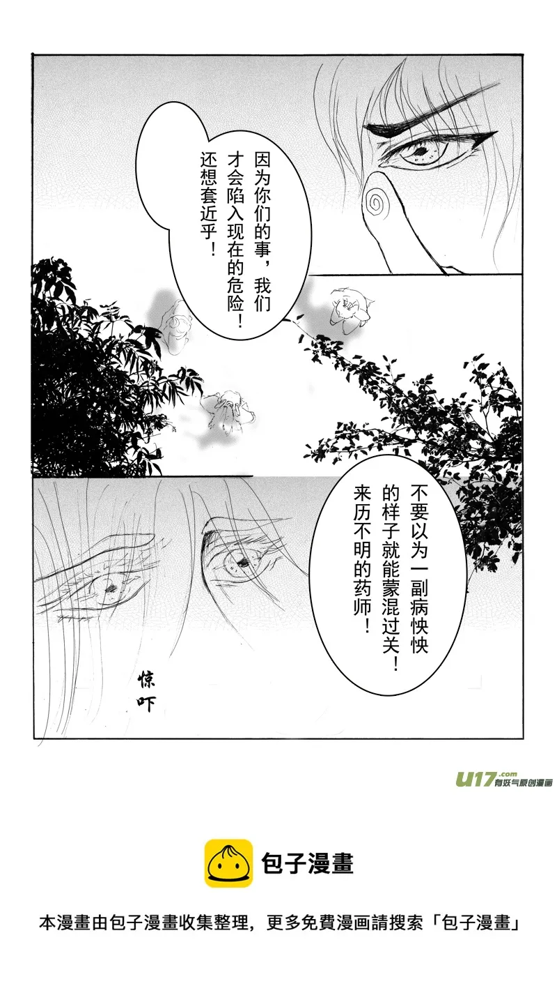 第十章 第二节 第9页