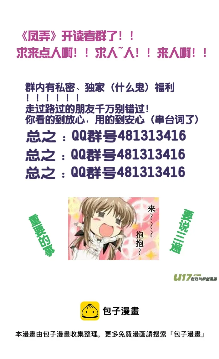 第十章 第二节 第10页